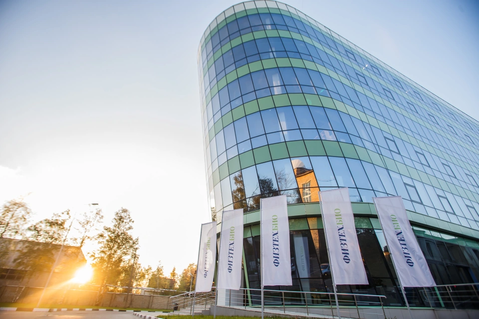 Istituto di Fisica e Tecnologia di Mosca (Università Nazionale di Ricerca)