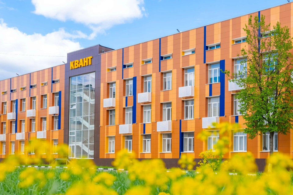 Istituto di Fisica e Tecnologia di Mosca (Università Nazionale di Ricerca)