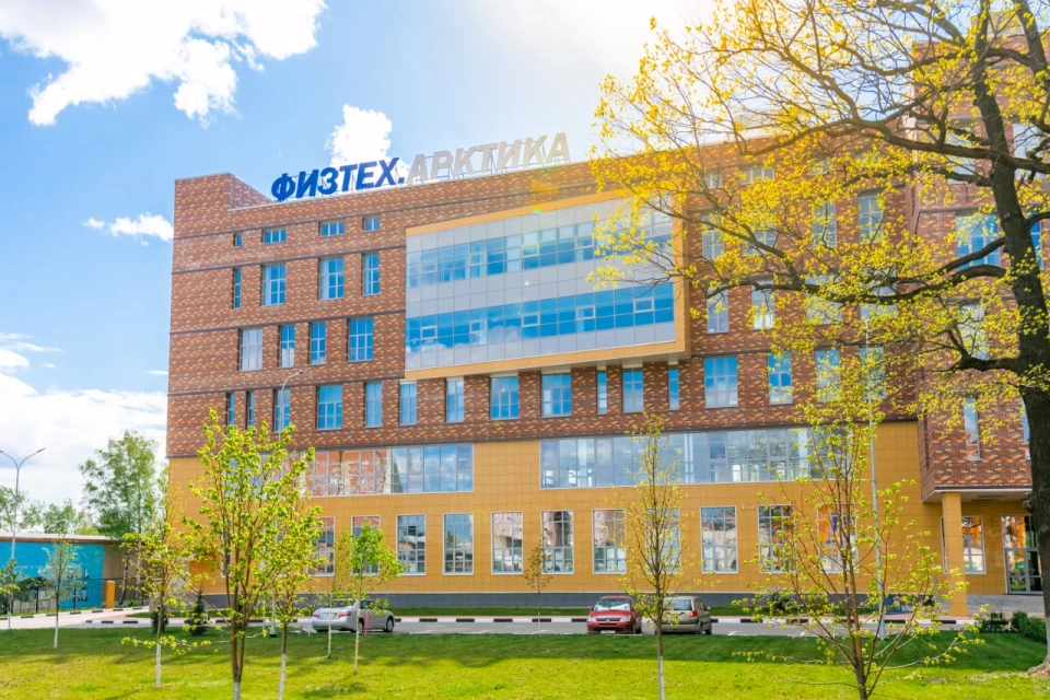 Istituto di Fisica e Tecnologia di Mosca (Università Nazionale di Ricerca)