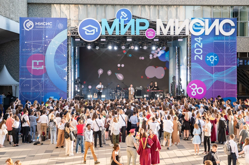 Università di Scienza e Tecnologia MISIS