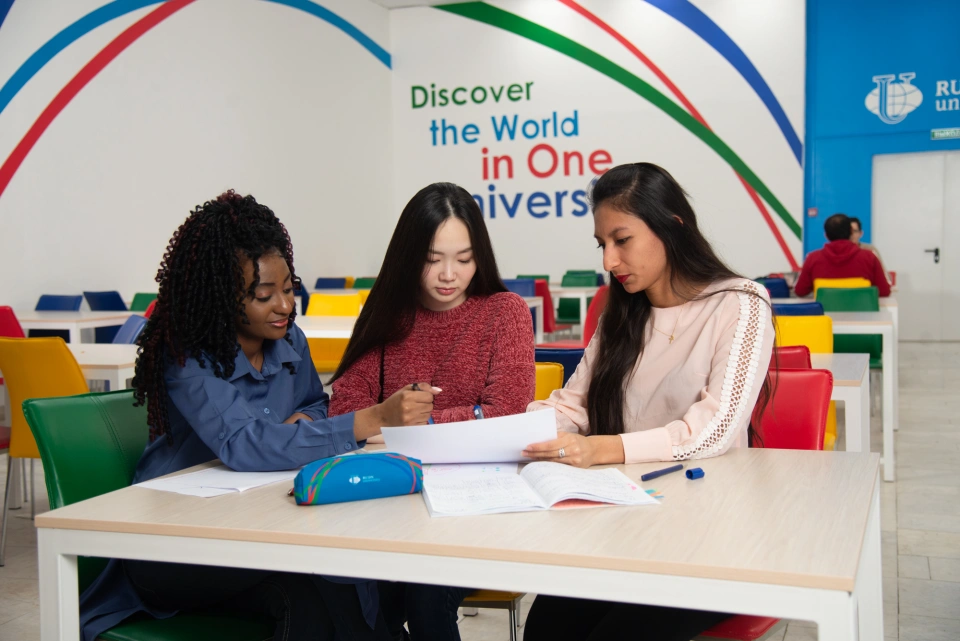 دانشگاه دوستی ملل روسیه به نام پاتریس لومومبا