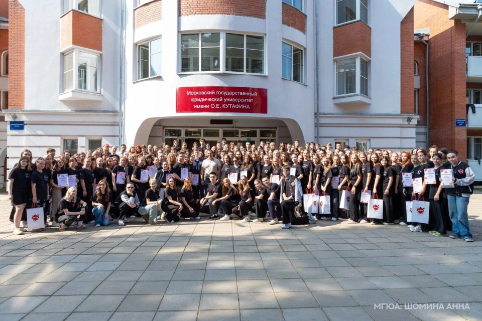 मॉस्को स्टेट लॉ यूनिवर्सिटी ओ.ई. कुटाफिन (एमजीयूए)