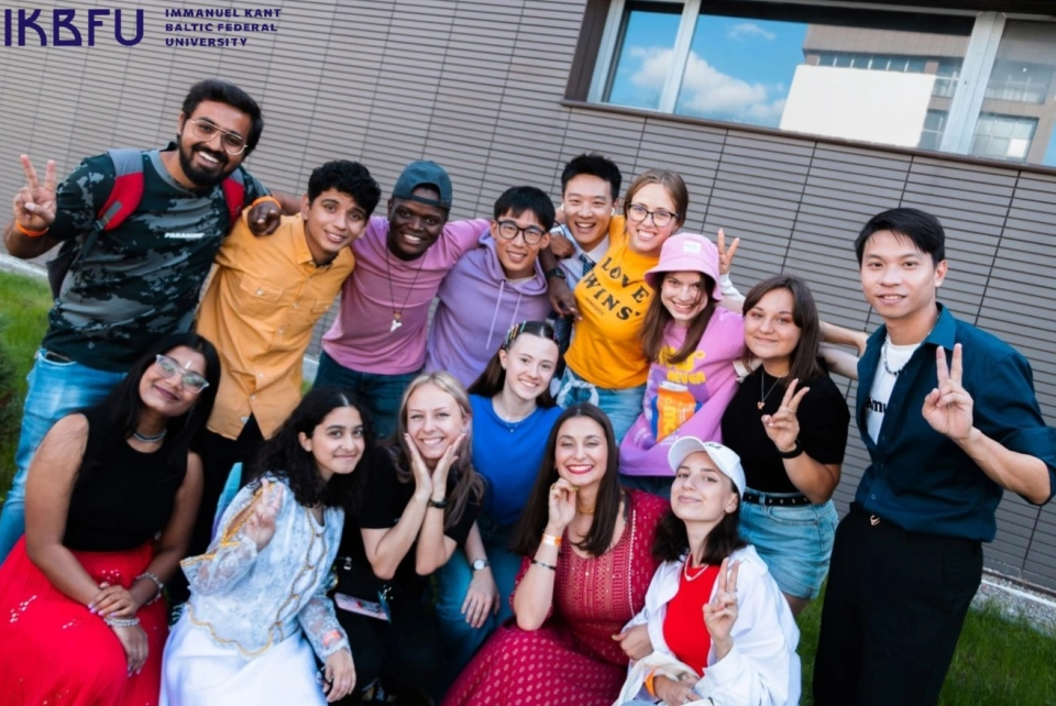 Балтийский федеральный университет имени Иммануила Канта
