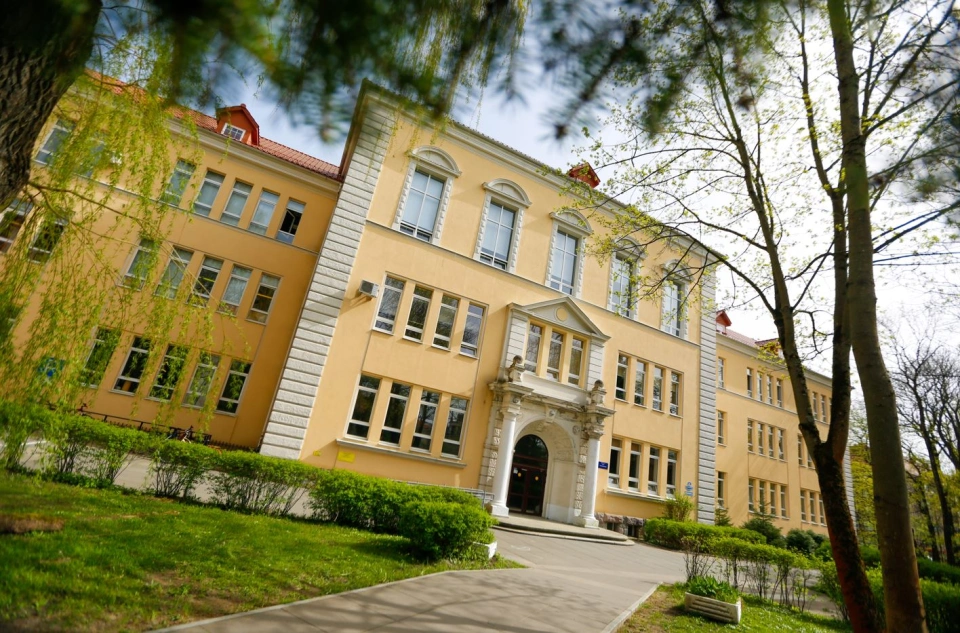 Балтийский федеральный университет имени Иммануила Канта