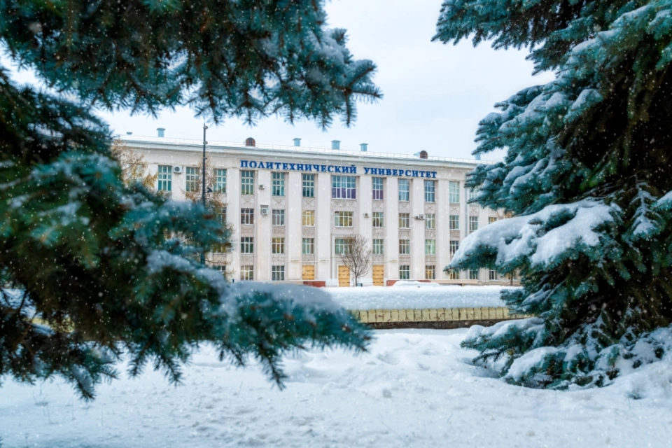 Пермский национальный исследовательский политехнический университет