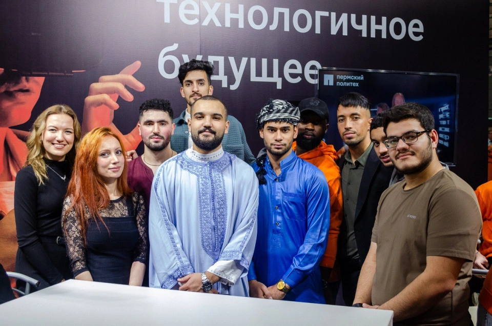 Пермский национальный исследовательский политехнический университет