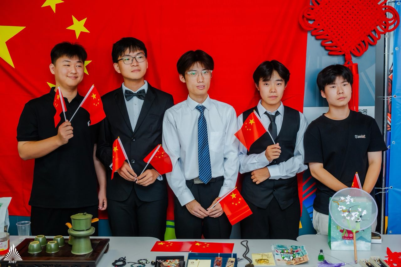 Southern Federal University