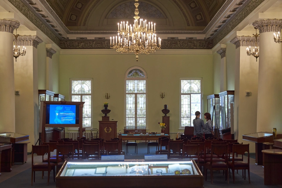 Казанский (Приволжский) федеральный университет