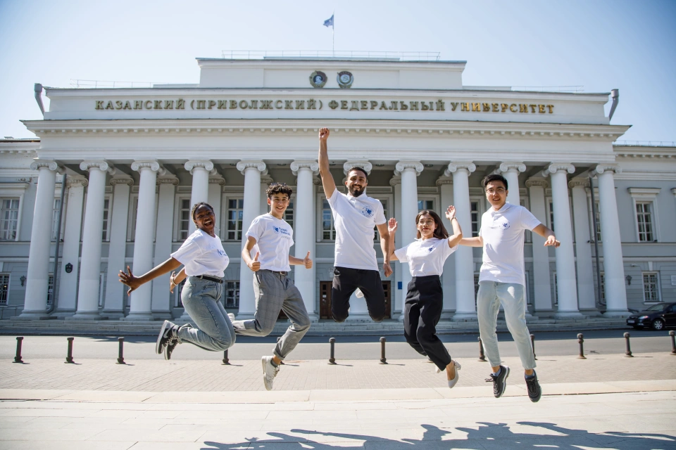 Казанский (Приволжский) федеральный университет