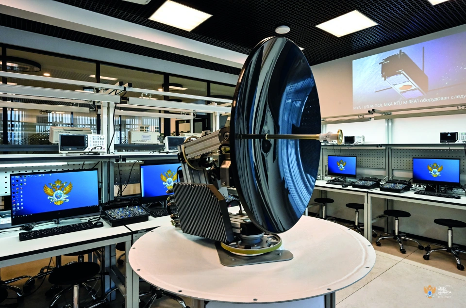 МИРЭА - Российский технологический университет