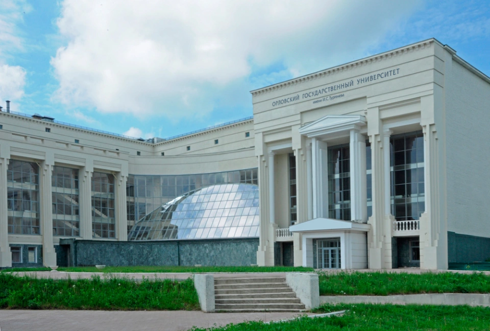 Донишгоҳи давлатии Орлов ба номи И.С. Тургенев