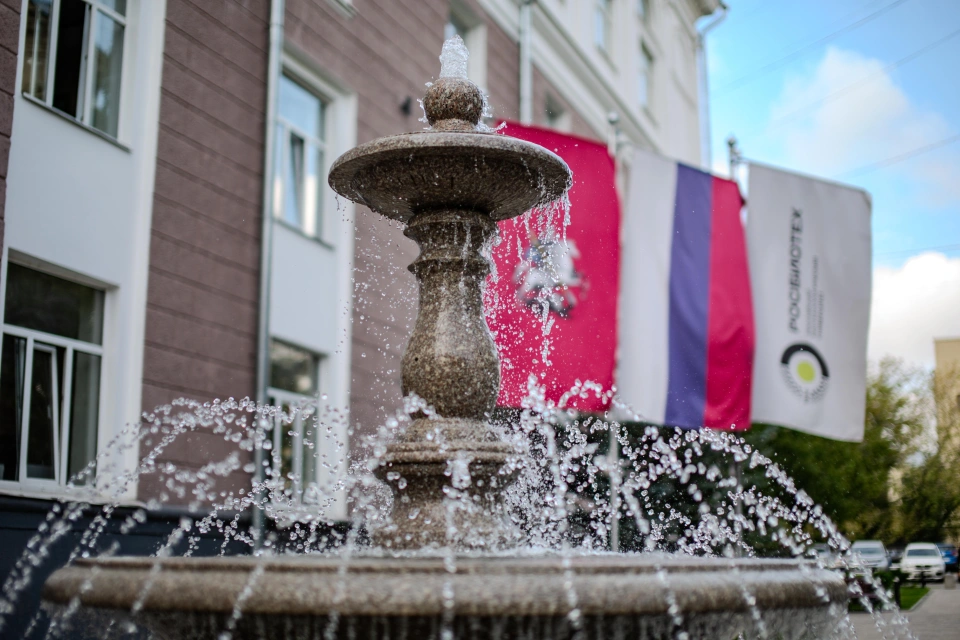 Federal State Budgetary Educational Institution of Higher Education Russian Biotechnological University