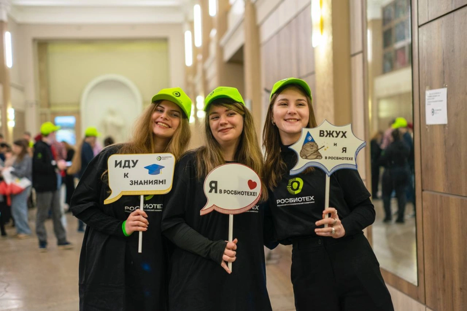 Federal State Budgetary Educational Institution of Higher Education Russian Biotechnological University