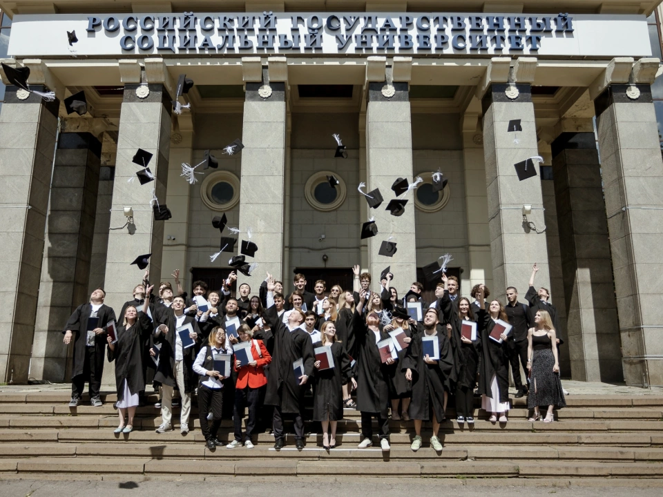 Донишгоҳи давлатии иҷтимоии Русия
