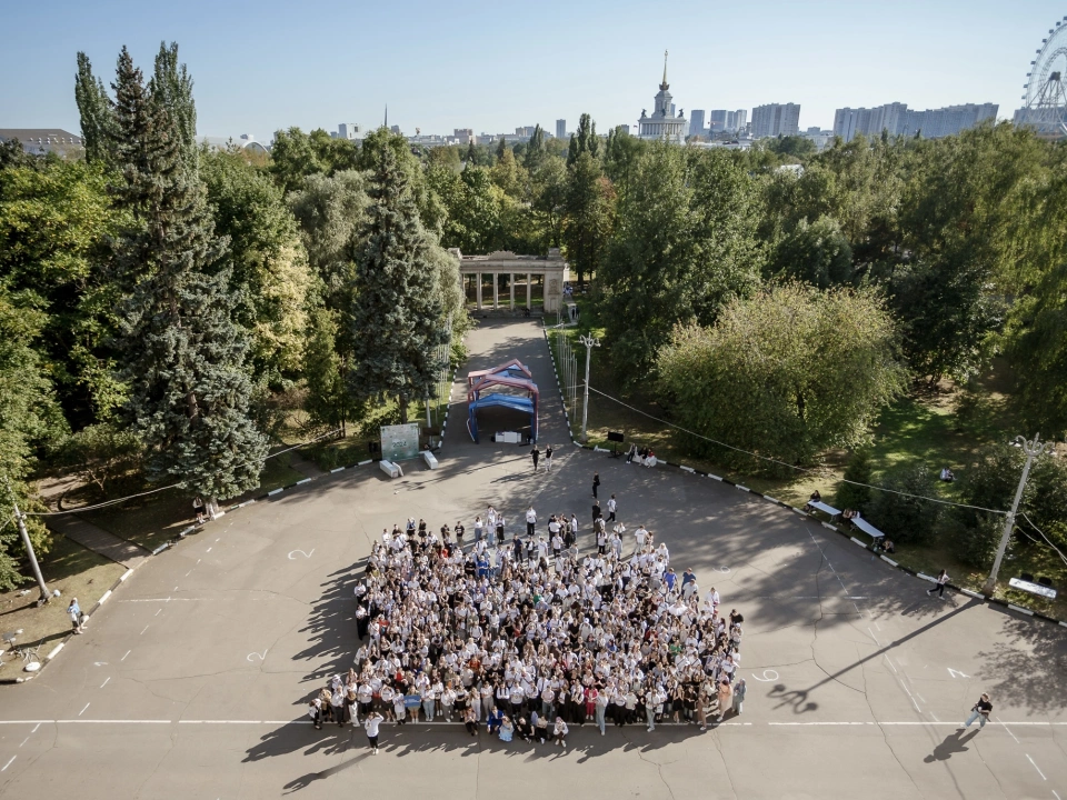 Донишгоҳи давлатии иҷтимоии Русия