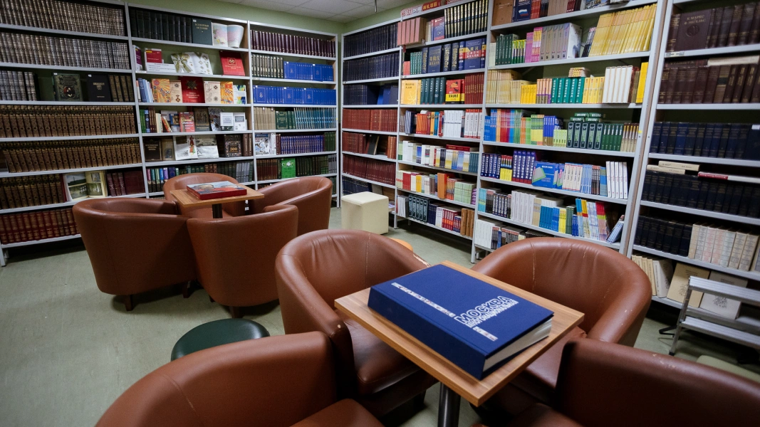 Донишгоҳи давлатии иҷтимоии Русия