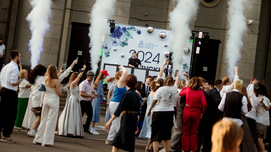 Донишгоҳи давлатии иҷтимоии Русия