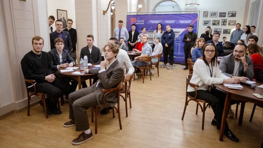 Донишгоҳи давлатии иҷтимоии Русия