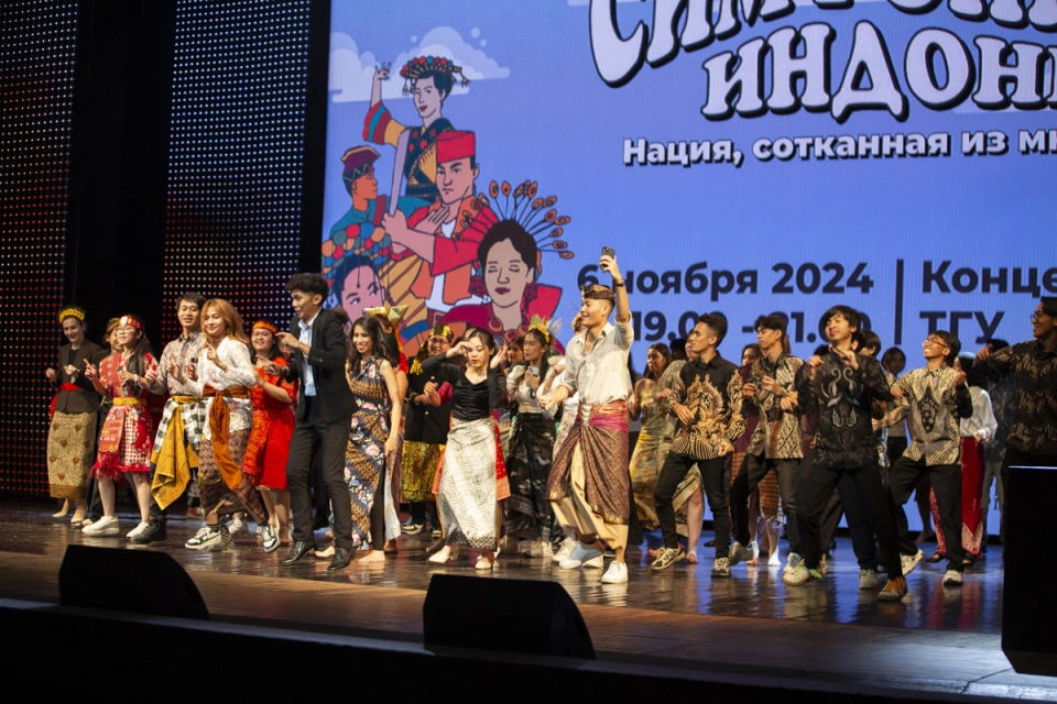 Tomsk State University