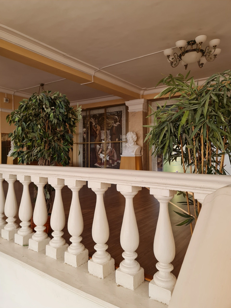 Università delle scienze e delle tecnologie di Ufa