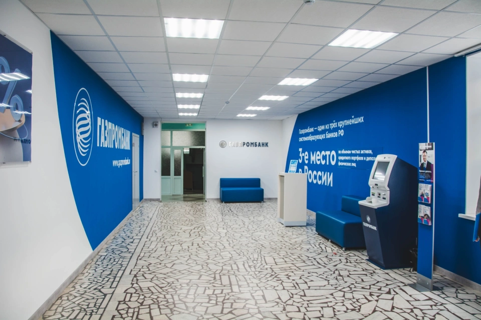 Università delle scienze e delle tecnologie di Ufa