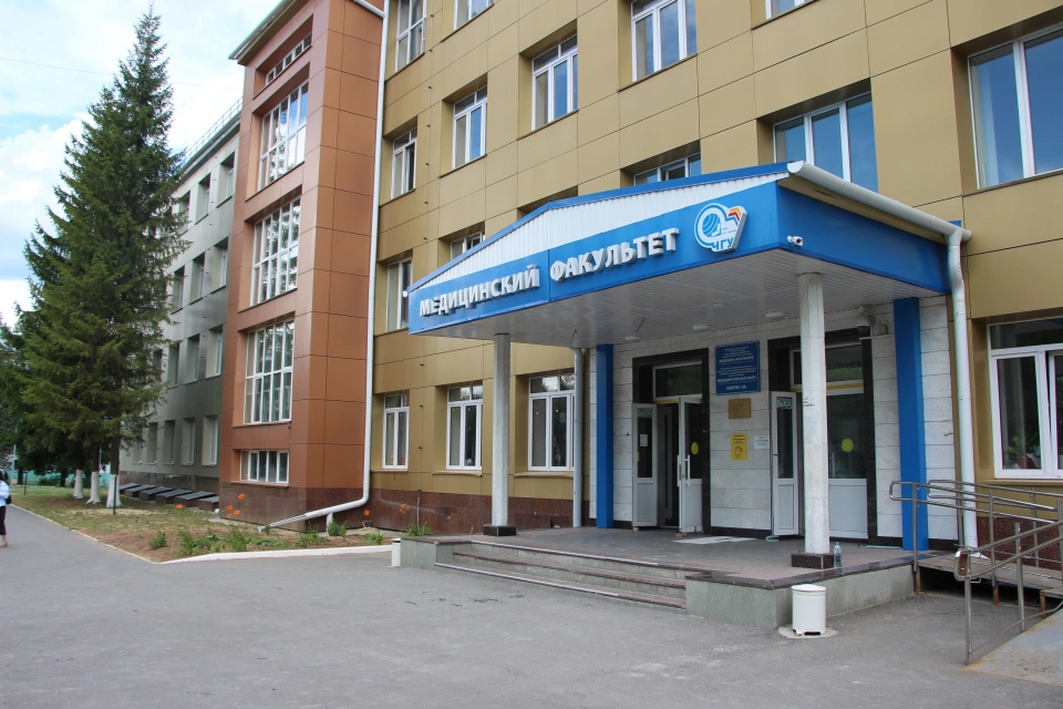 Чувашский государственный университет имени И.Н. Ульянова