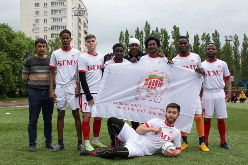 Башкирский государственный медицинский университет