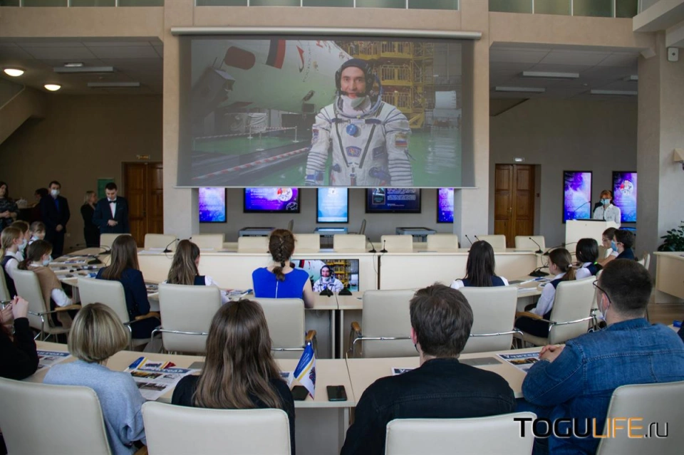 Pacific State University