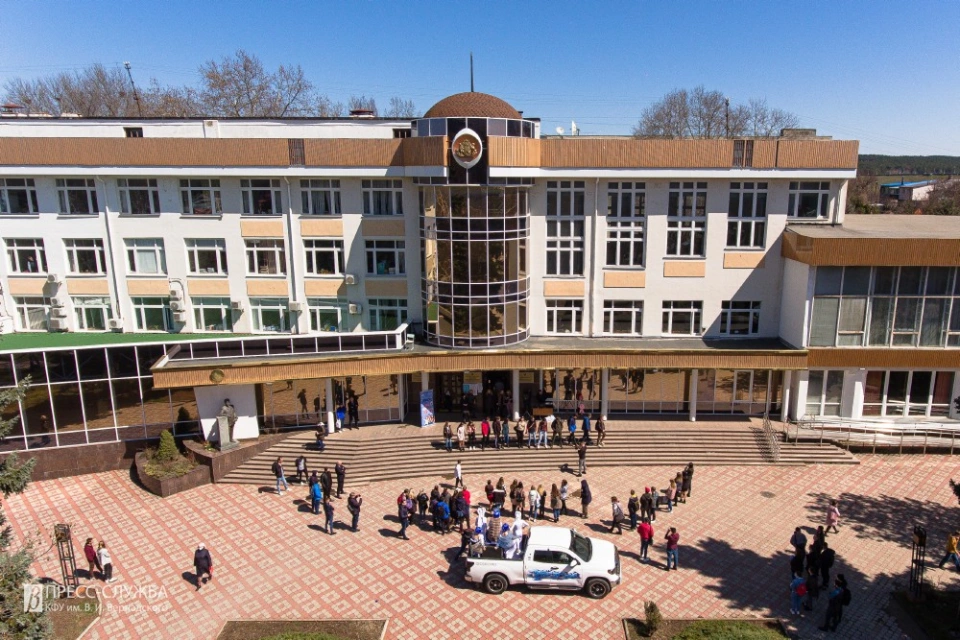 Крымский федеральный университет имени В.И. Вернадского