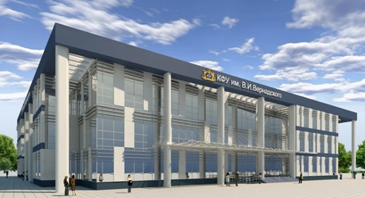 Крымский федеральный университет имени В.И. Вернадского