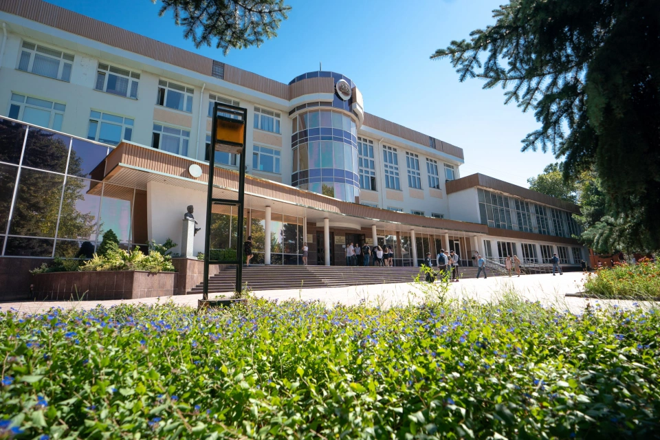 Крымский федеральный университет имени В.И. Вернадского