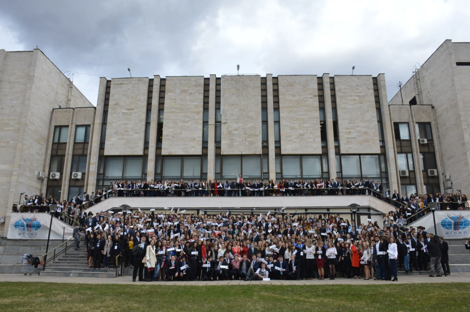 Istituto statale di Mosca per le relazioni internazionali (università) del Ministero degli Affari Esteri della Federazione Russa