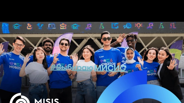 Università di Scienza e Tecnologia MISIS