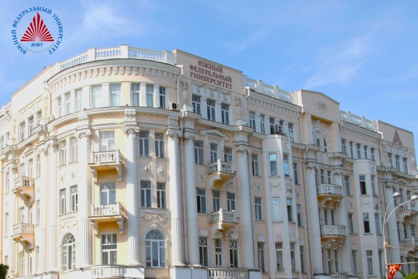 Донишгоҳи федералии ҷанубӣ