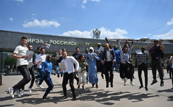 МИРЭА - Российский технологический университет