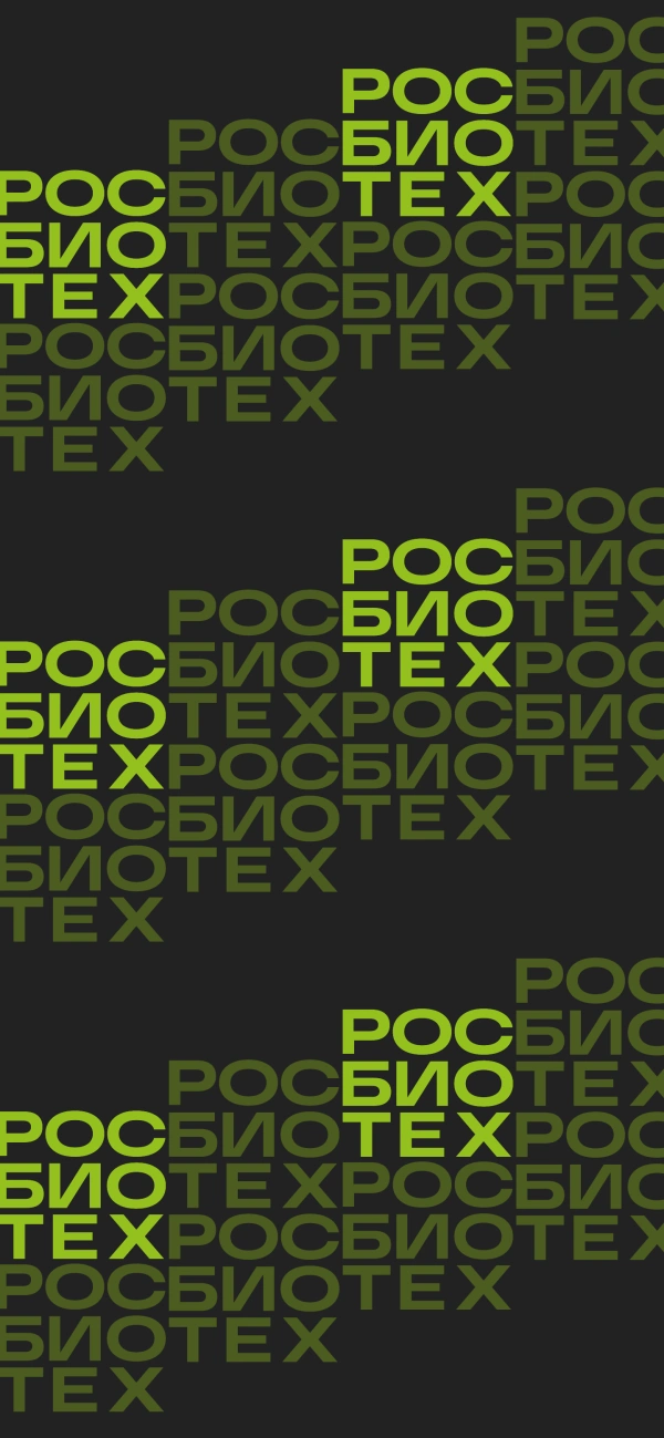 俄罗斯生物技术大学