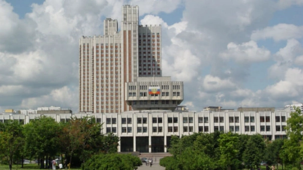 Accademia Russa dell'Economia Nazionale e del Servizio Pubblico presso il Presidente della Federazione Russa