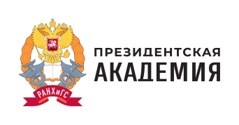 Президентская академия