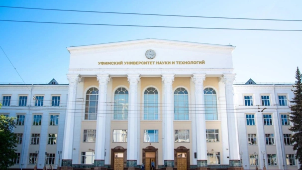 Università delle scienze e delle tecnologie di Ufa