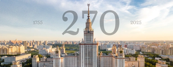 Донишгоҳи давлатии Москва ба номи М.В. Ломоносов